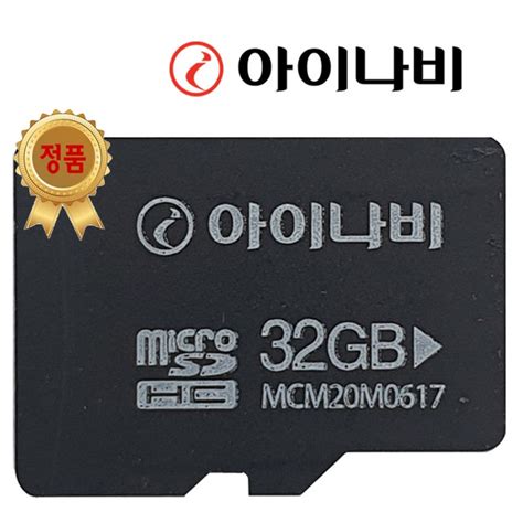 카드 메모리카드 네비로 - sd 카드 16gb - 9Lx7G5U