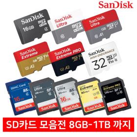 카드 SDHC QM 16GB 외 모음전 옥션>샌디스크 마이크로 SD카드