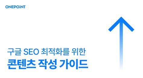 카지노 드라마: SEO 최적화를 위한 전략적 전자 잡지 판매 콘텐츠