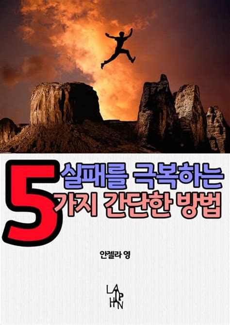 카지노 배드신: 연속적인 실패를 극복하는 방법