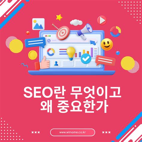 카지노 사이트 구축: SEO 최적화에서 성공을 위한 전략