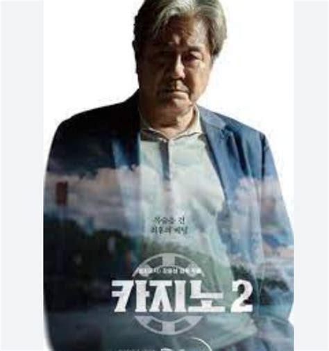 카지노 시즌2 5 - 사업을 키우는 5가지 초강력 전략