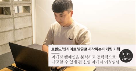 카지노 1화: 전략적 마케팅 캠페인의 시작