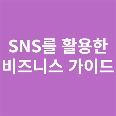 카지노 8화를 활용한 비즈니스 부흥: 전문가 가이드