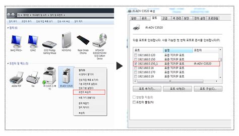 캐논 복합기 스캔 설정