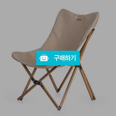 캠핑 클럽 의자