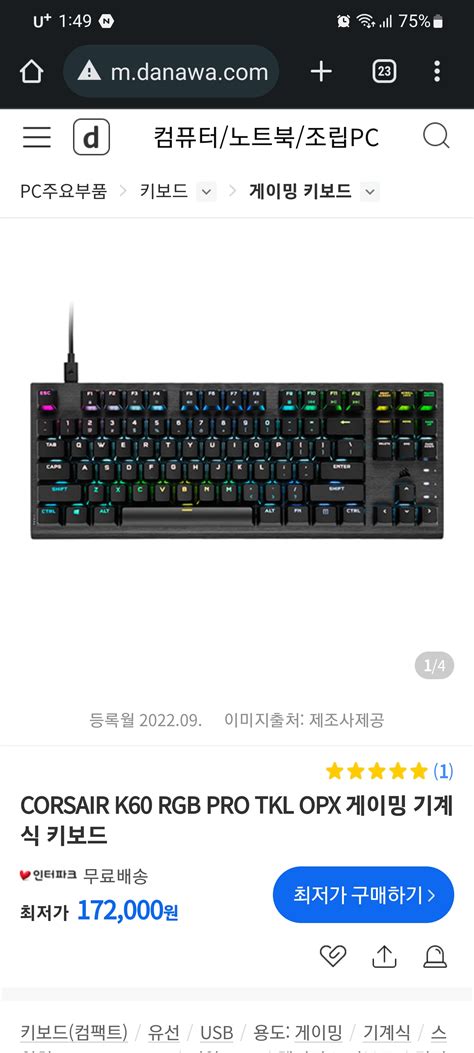 커세어 K60 K70 차이 -