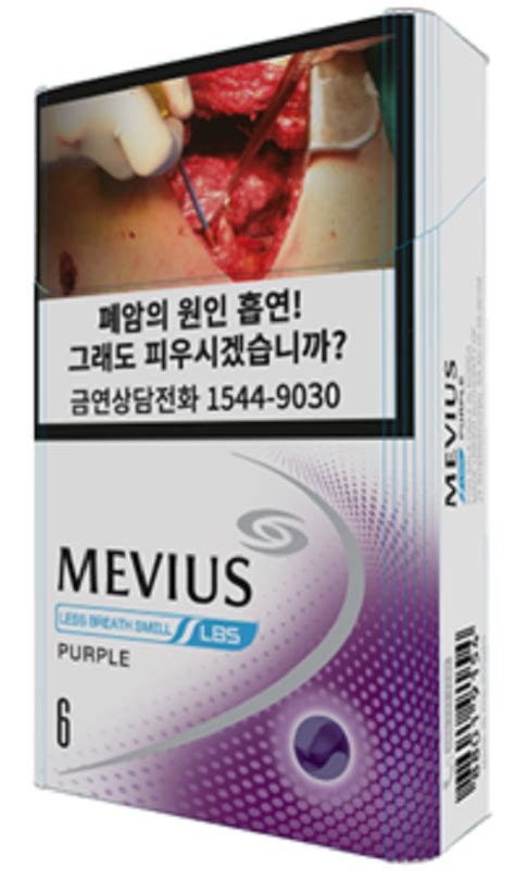 코리아, 담배 냄새 줄인 메비우스 LBS 퍼플 출시 - lbs 퍼플