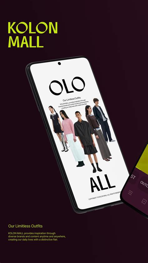 코오롱몰 APK Download for Android 