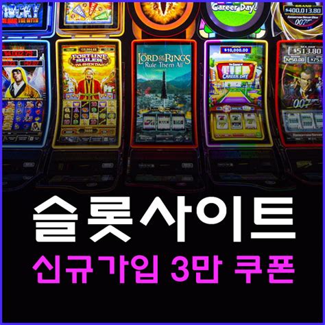 키워드: 꽁 머니 슬롯