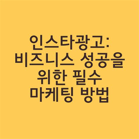 키워드 카지노 1화: 비즈니스 성공을 위한 필수 요소