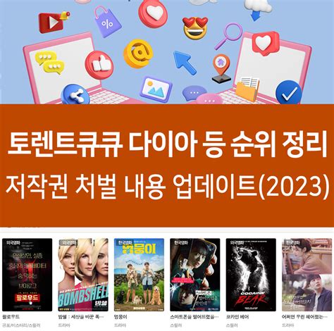 토렌트다이아57 