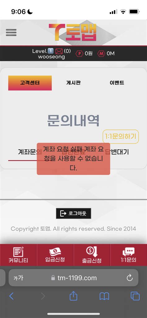 토토 핫 Busca Por 먹튀검증커뮤니티〔bbb‒222 com】【code go12』j토토 핫∋토토롤링∕스포츠토토배당률보기∧메이저 토토