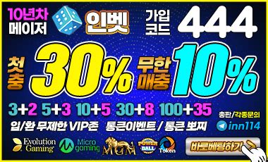토토365 토토365 토토365 TOTO365대한민국 최대회원보유 토토커뮤니티
