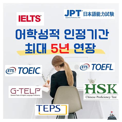 토플 TOEFL 시험 준비 EF 공인 영어 시험 가이드>토플 TOEFL 시험