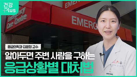 트로포닌아이 검사/시술/수술정보 의료정보 건강정보 서울아산병원
