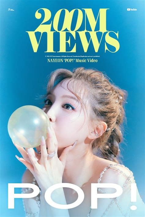 트와이스 나연 첫 솔로곡 '팝!' MV 2억 뷰 돌파 스타투데이
