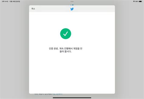 트위터 벨라 새 계정 풀팩 -