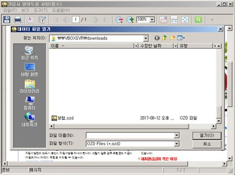 파일 열기 팁 File Magic>Z 파일 열기 팁 - z 파일 - Huwl