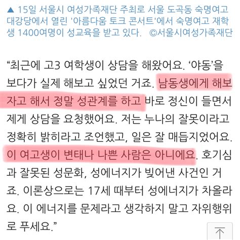 팍 너부러 팍 너부러 팍 너부러팍 너부러