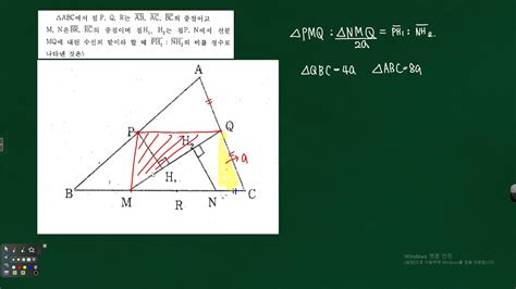 평행선과 삼각형의 넓이, 높이가 같은 삼각형의 넓이의 비 – 수학방