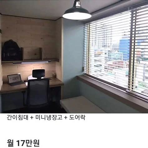 포모스 독서실