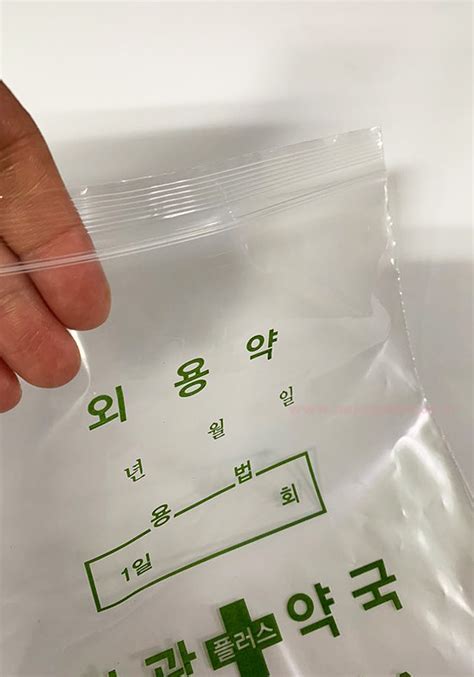 포장랜드.비닐/종이/Pvc/포장주문제작전문 - pp 케이스