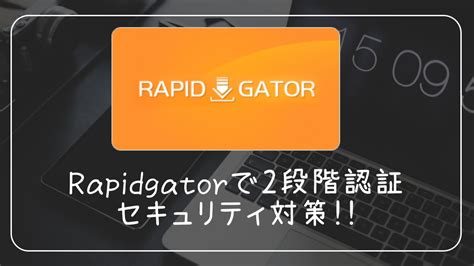 포터남 Rapidgator 2