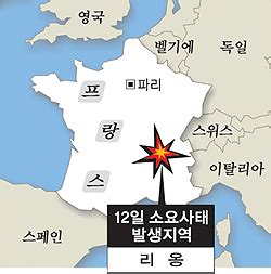 프랑스 소요사태 배경과 파장 KBS 뉴스