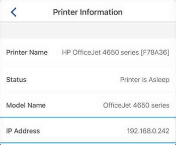 프린터의 IP 주소 찾기 HP® 고객 지원