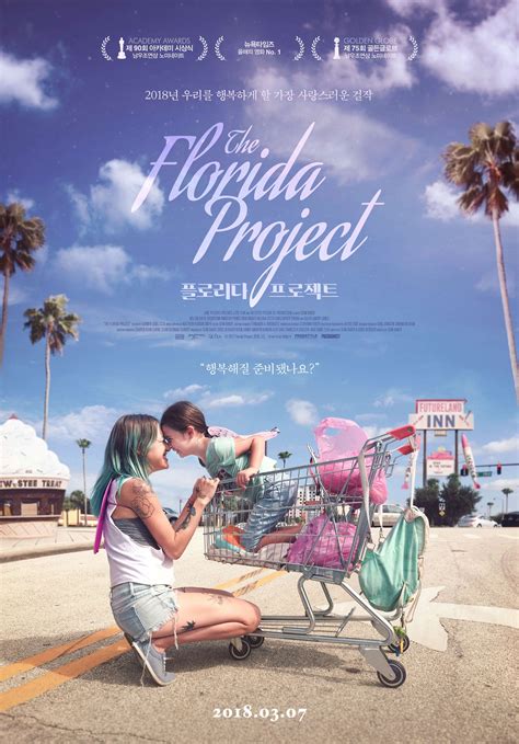 플로리다 프로젝트