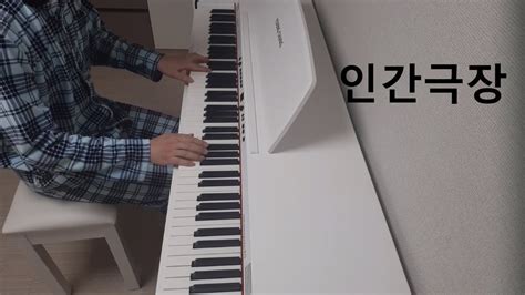 피아노 Mp3
