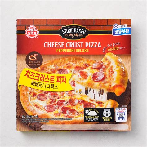 피자 헛 치즈 크러스트