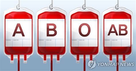 피 혈액 과 관련된 영어 표현 코피, 혈액형, 헌혈, 수혈 - 피 영어