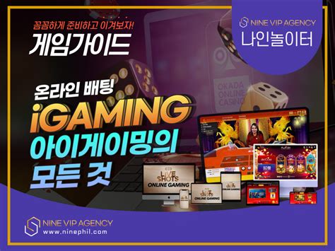 필리핀 카지노 에이전시: 궁극적인 iGaming 가이드