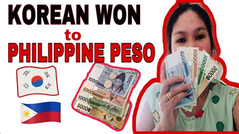 필리핀 페소 to 한국 원화 - peso to korean won