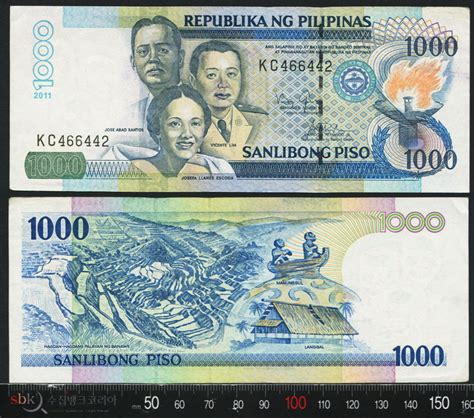 필리핀 1000 페소 가치