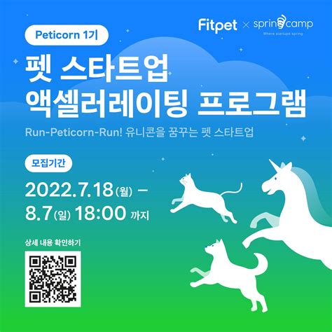 핏펫 FitPet 프로그래머스 - 핏펫 매출