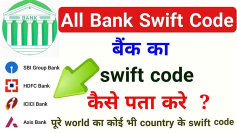 하나 은행 swift code