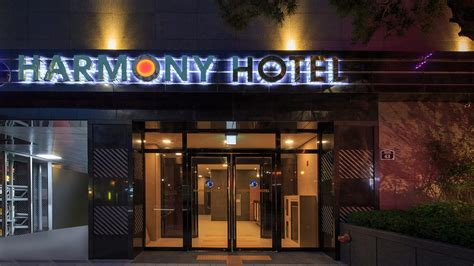 하모니 호텔 예약