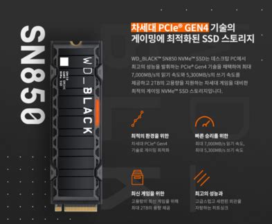 하이엔드(High-end) SSD, HDD 벤치마크 드라이브 성능 속도 순위: …