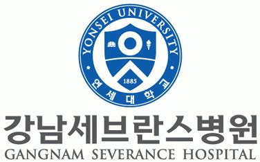 학 연세대학교 강남세브란스병원채용정보