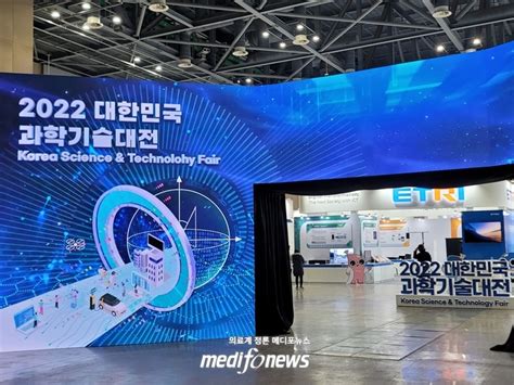 한국과학기술회관 디지털강남문화대전
