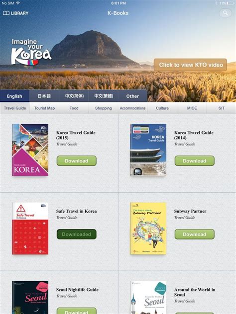 한국관광공사, 외국어 홍보물 K Books 앱 이코리아 - k books