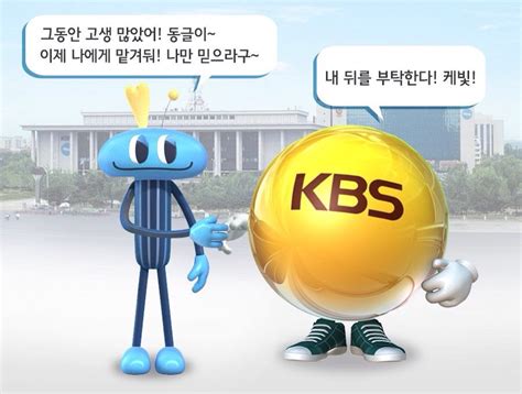 한국교통방송 나무위키 - 교통 방송 주파수