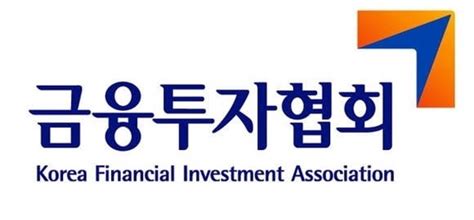 한국금융투자협회 - kofia license