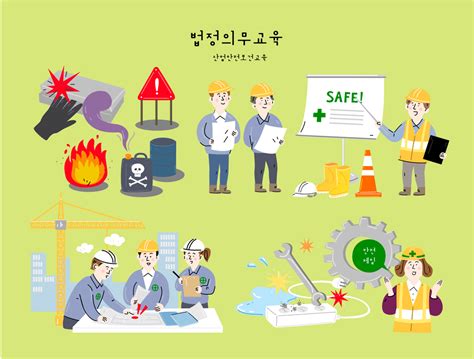 한국산업안전교육원