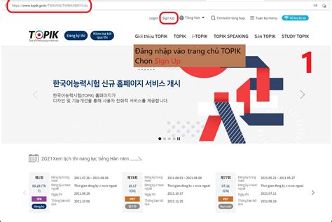 한국산업인력 - eps topik go kr