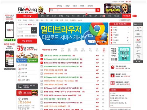 한국성인사이트