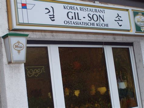 한국식당 프랑크푸르트